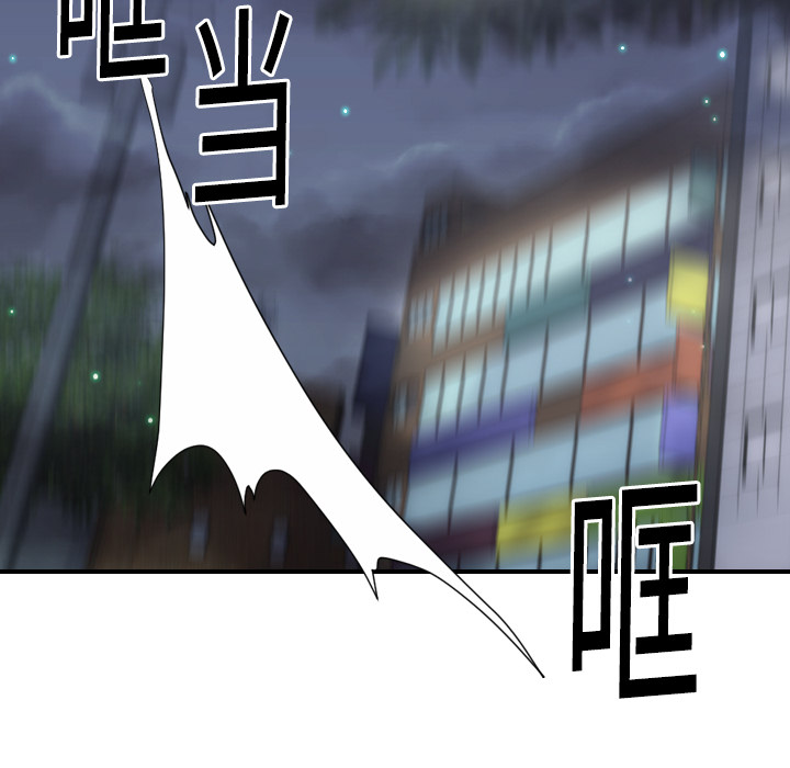 [韩国漫画] 超能力者 剧情,巨乳大奶#[119P]-89