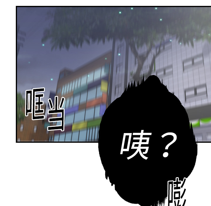 [韩国漫画] 超能力者 剧情,巨乳大奶#[119P]-90