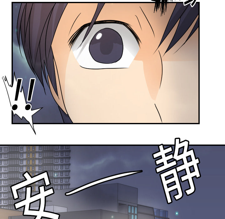 [韩国漫画] 超能力者 剧情,巨乳大奶#[119P]-91
