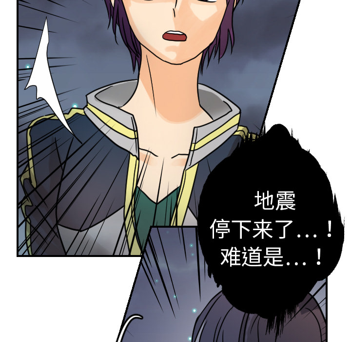 [韩国漫画] 超能力者 剧情,巨乳大奶#[119P]-93