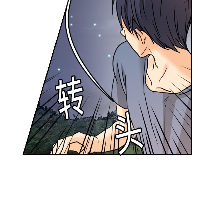 [韩国漫画] 超能力者 剧情,巨乳大奶#[119P]-94
