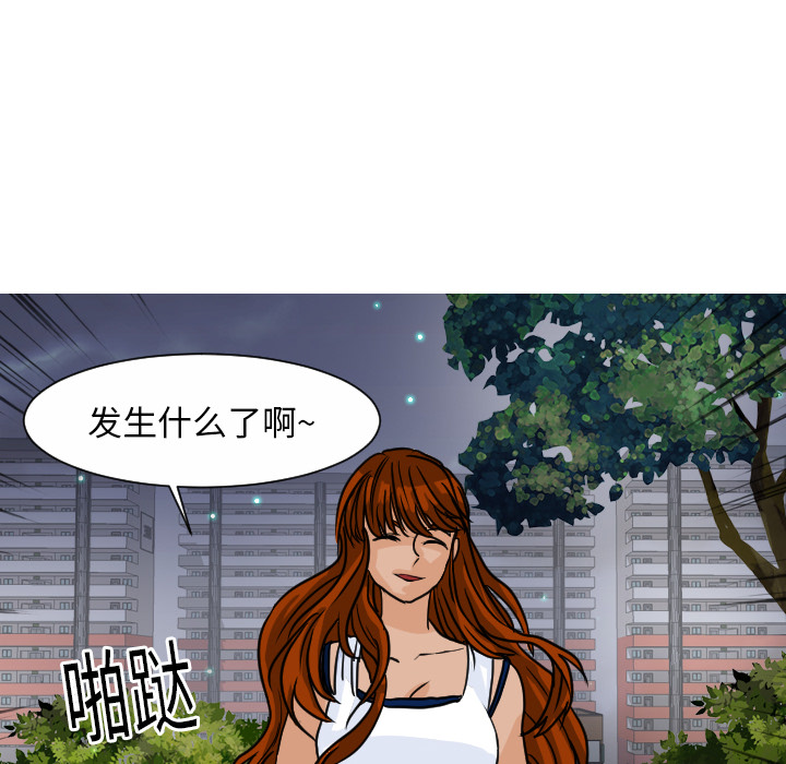 [韩国漫画] 超能力者 剧情,巨乳大奶#[119P]-96