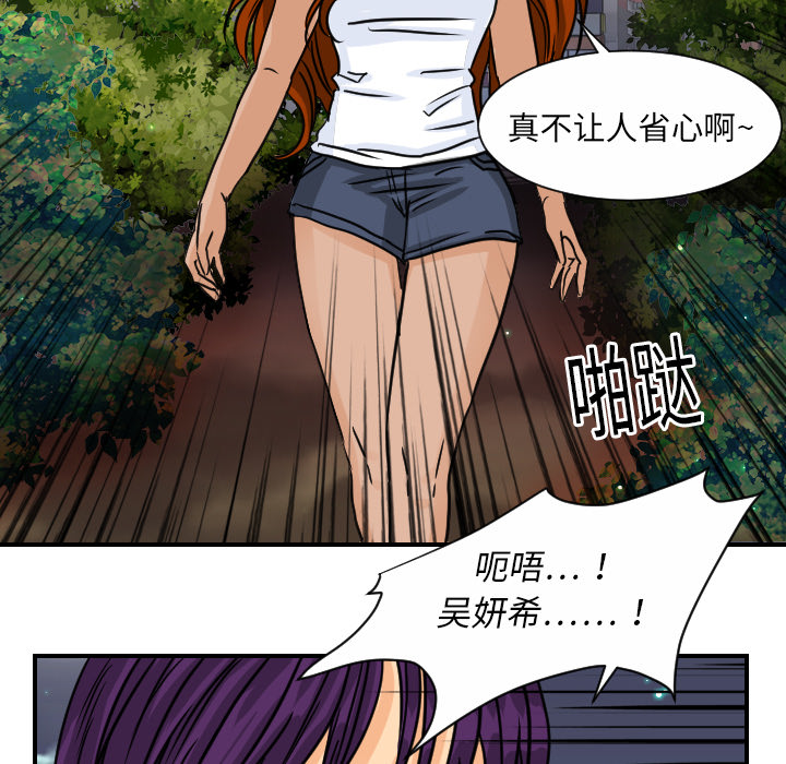 [韩国漫画] 超能力者 剧情,巨乳大奶#[119P]-97