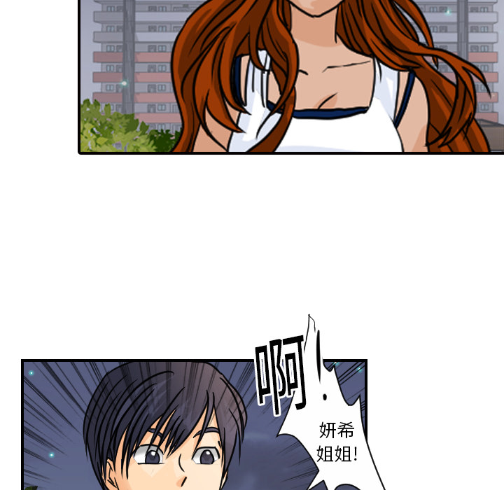 [韩国漫画] 超能力者 剧情,巨乳大奶#[119P]-99