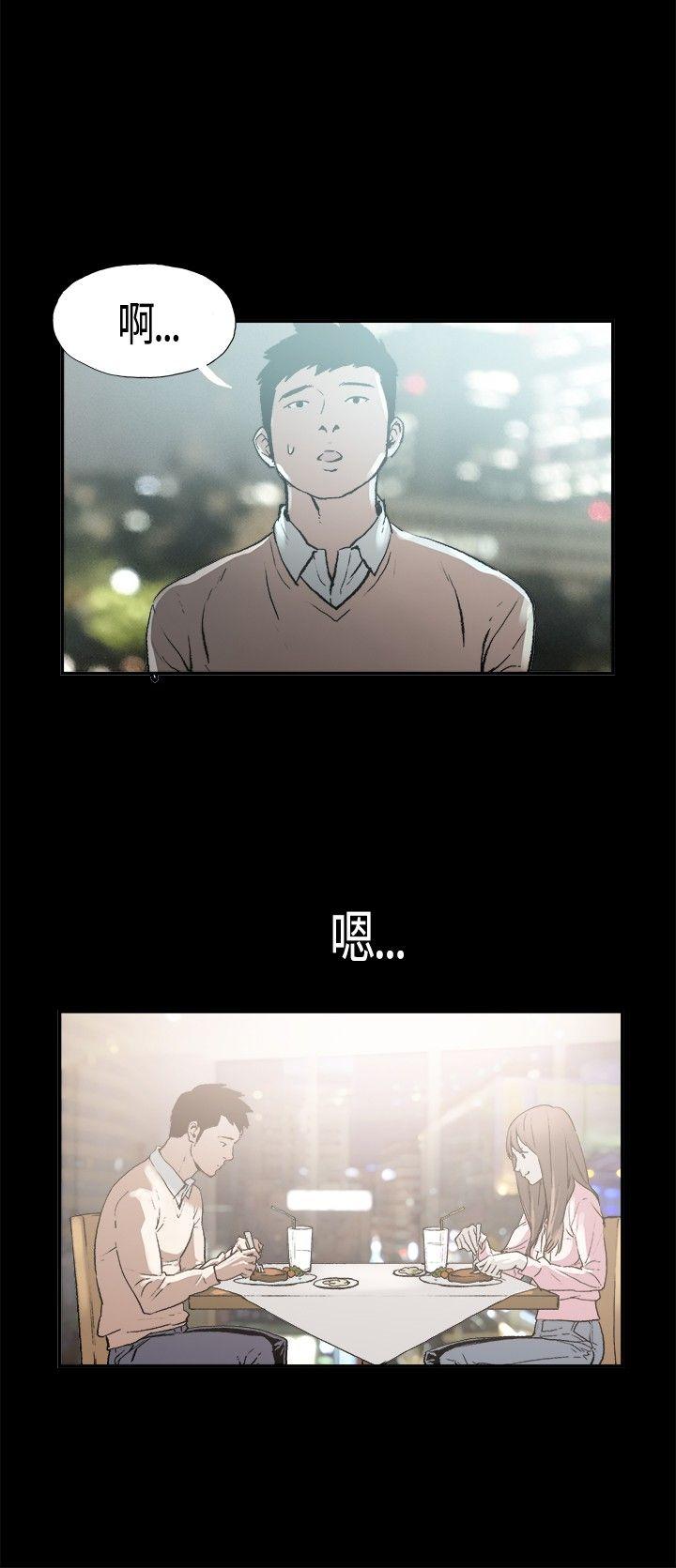 [韩国漫画] 同居 剧情,巨乳大奶#[31P]-2