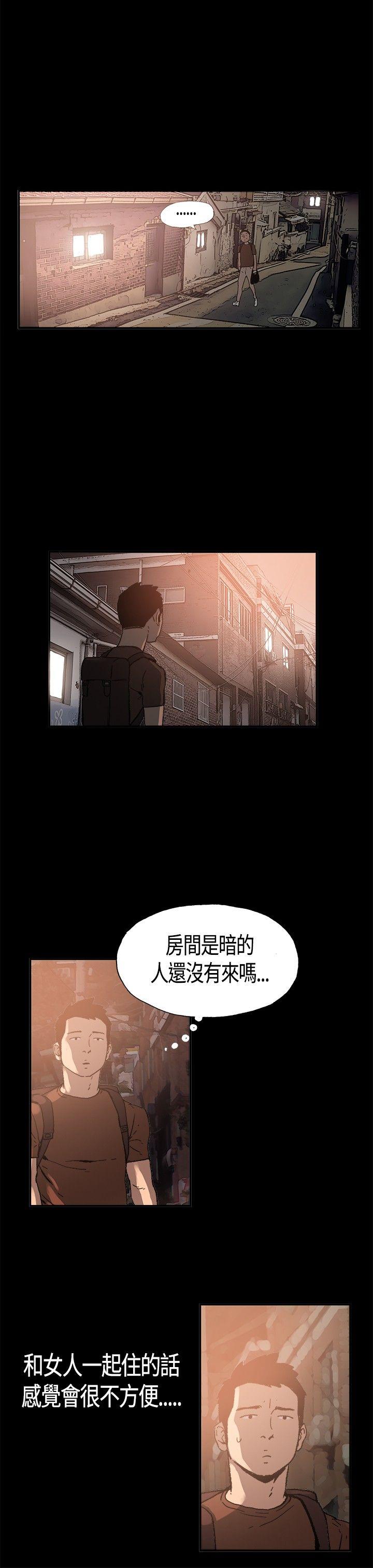[韩国漫画] 同居 剧情,巨乳大奶#[31P]-25