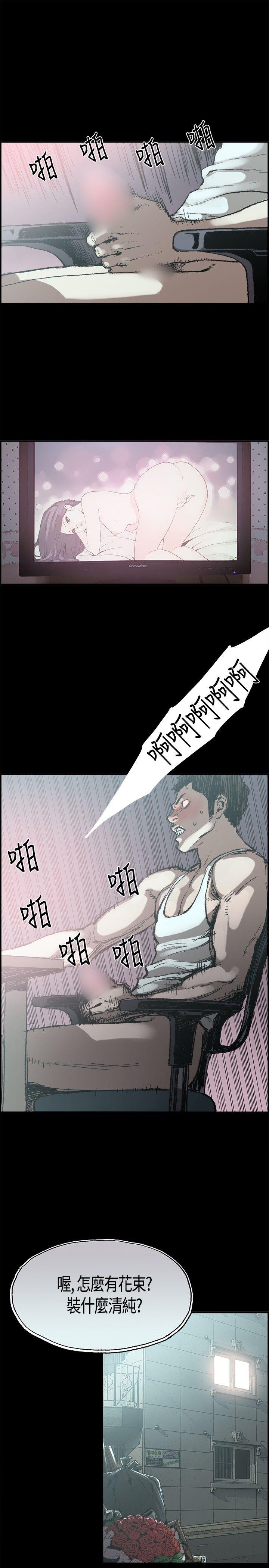 [韩国漫画] 同居 剧情,巨乳大奶#[31P]-5