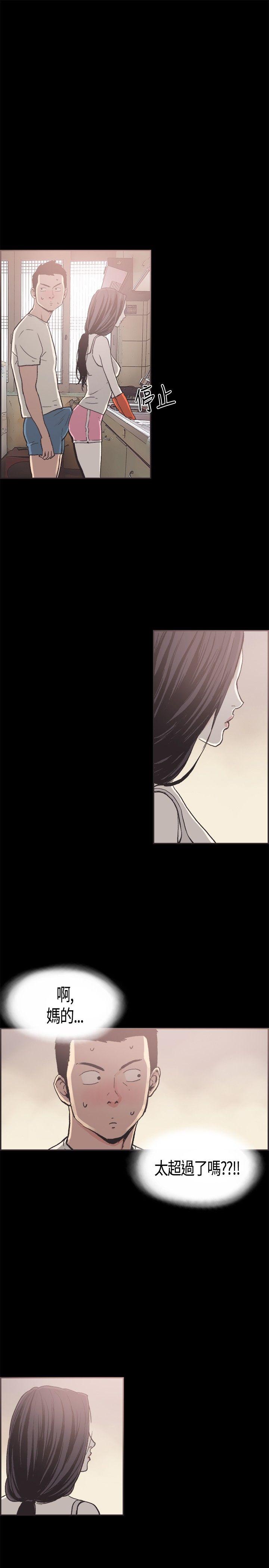[韩国漫画] 同居 剧情,巨乳大奶#[16P]-11