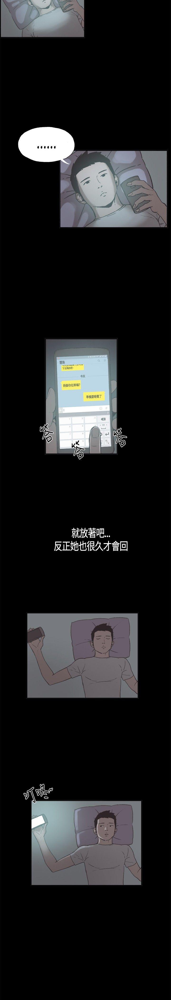 [韩国漫画] 同居 剧情,巨乳大奶#[14P]-9