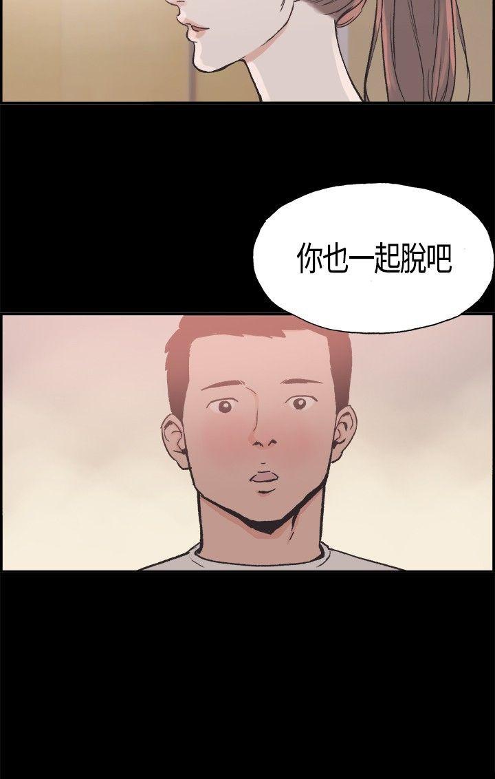 [韩国漫画] 同居 剧情,巨乳大奶#[12P]-12