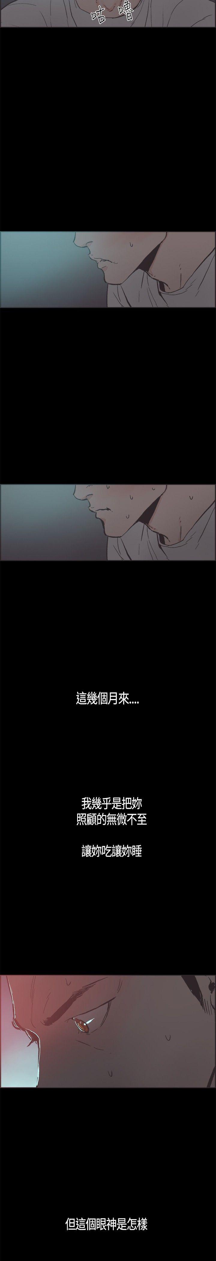 [韩国漫画] 同居 剧情,巨乳大奶#[17P]-16