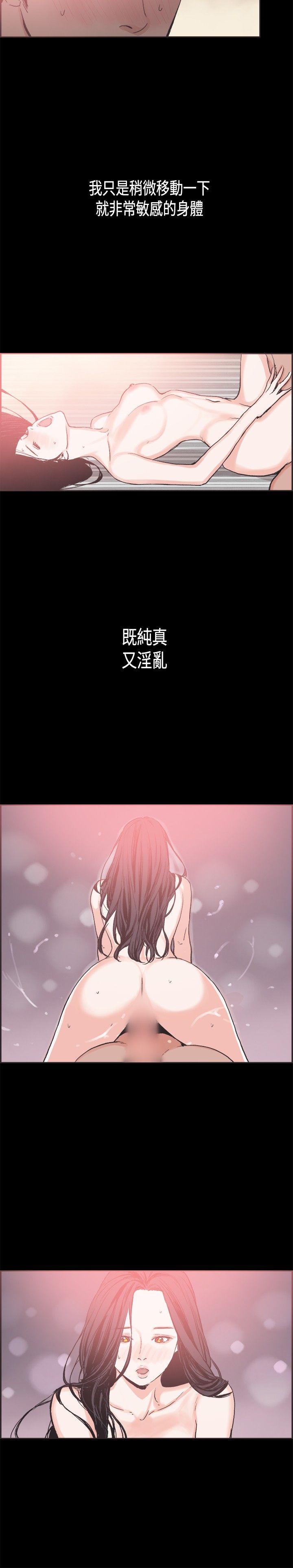 [韩国漫画] 同居 剧情,巨乳大奶#[15P]-8