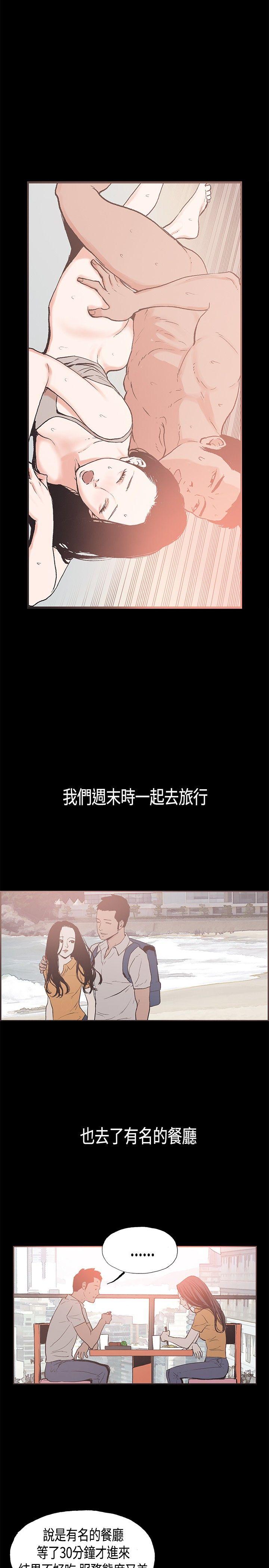 [韩国漫画] 同居 剧情,巨乳大奶#[15P]-5