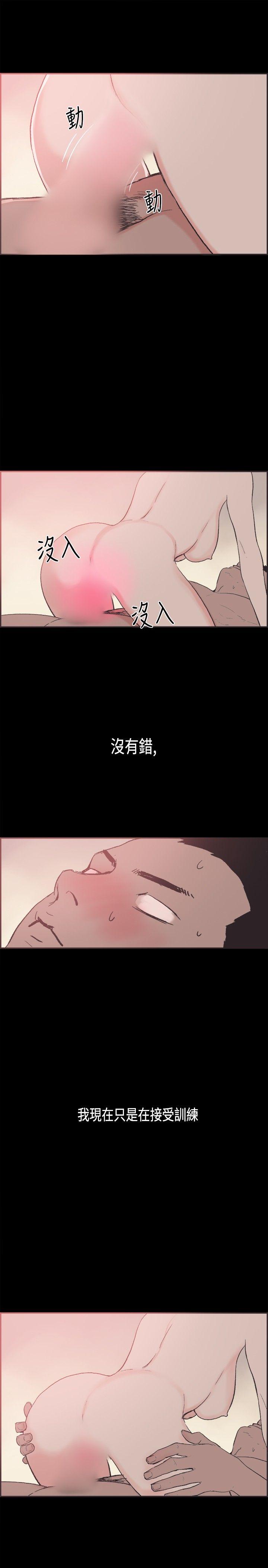 [韩国漫画] 同居 剧情,巨乳大奶#[19P]-6
