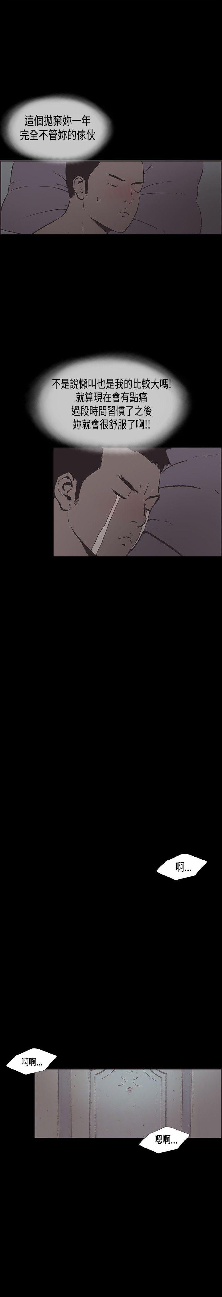 [韩国漫画] 同居 剧情,巨乳大奶#[14P]-7