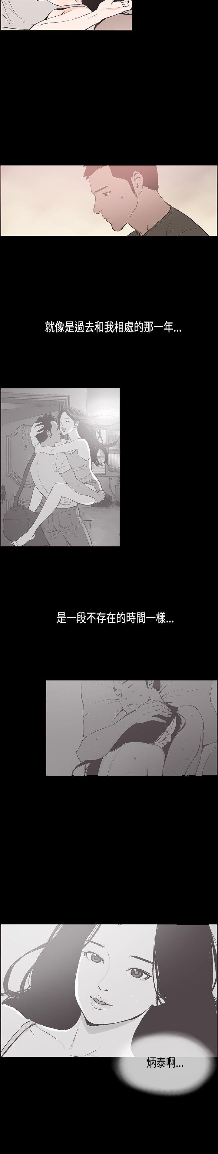 [韩国漫画] 同居 剧情,巨乳大奶#[15P]-10