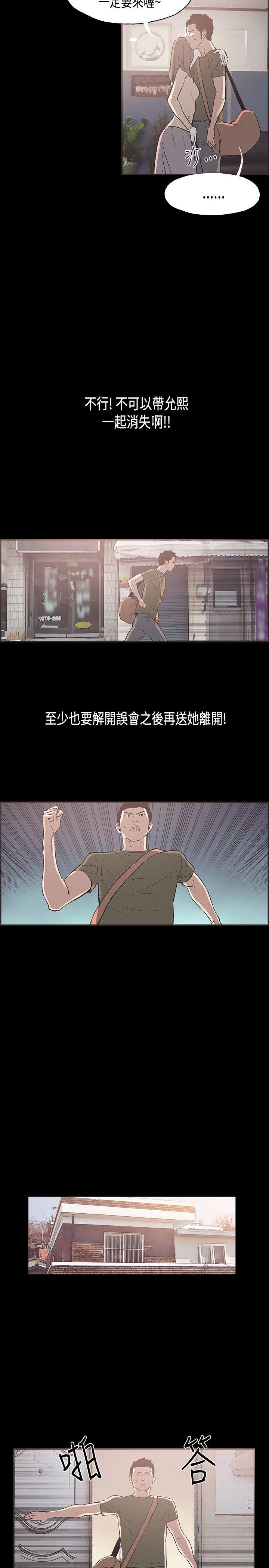 [韩国漫画] 同居 剧情,巨乳大奶#[15P]-4