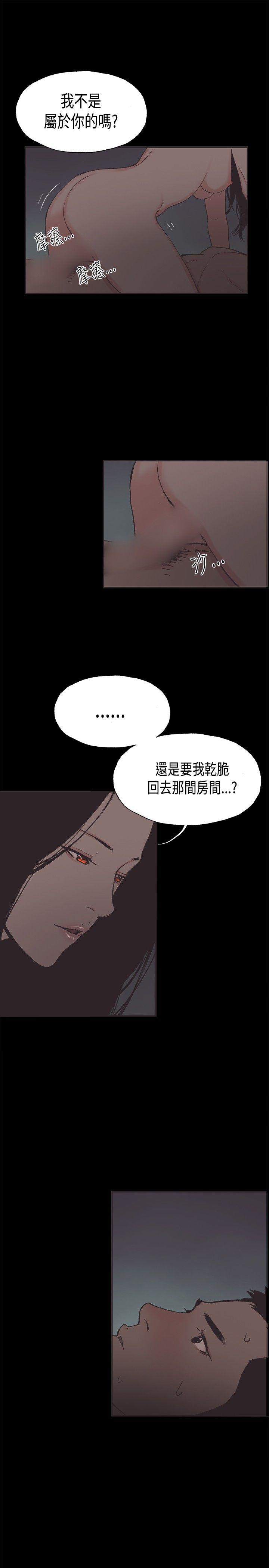 [韩国漫画] 同居 剧情,巨乳大奶#[17P]-10