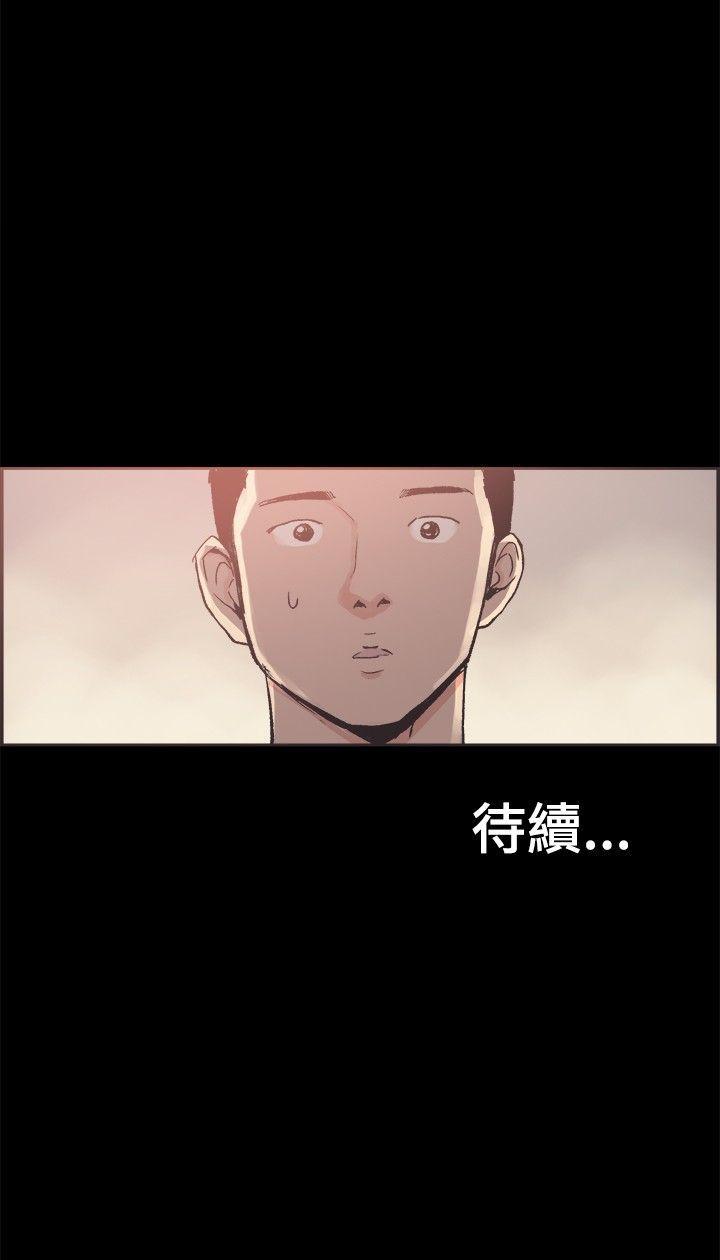 [韩国漫画] 同居 剧情,巨乳大奶#[15P]-15