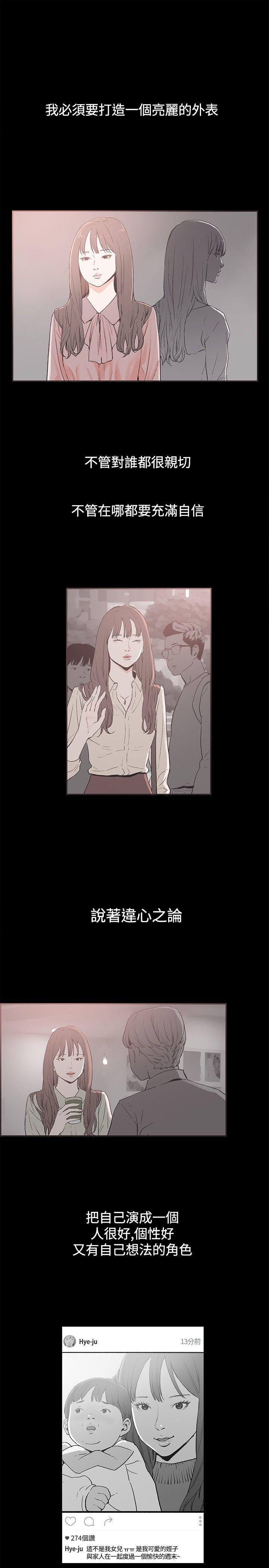 [韩国漫画] 同居 剧情,巨乳大奶#[18P]-3