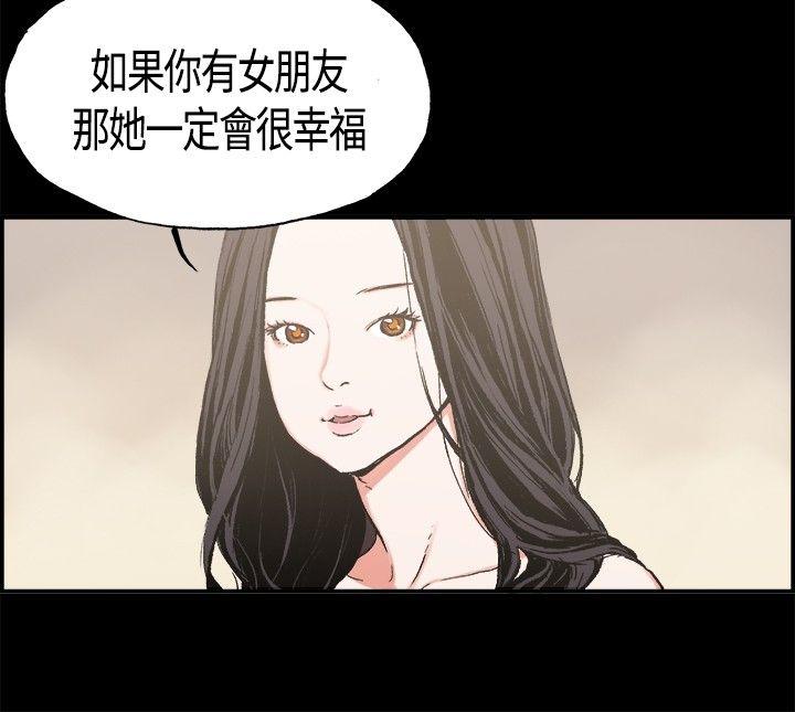 [韩国漫画] 同居 剧情,巨乳大奶#[17P]-10