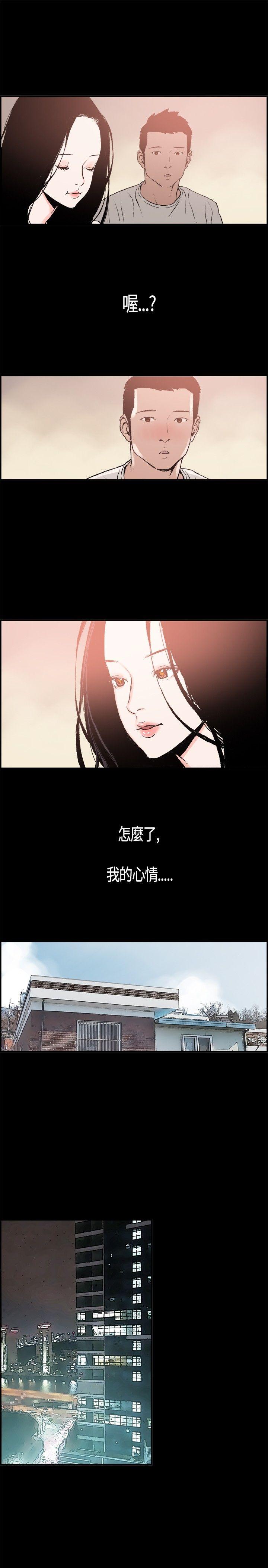[韩国漫画] 同居 剧情,巨乳大奶#[17P]-11