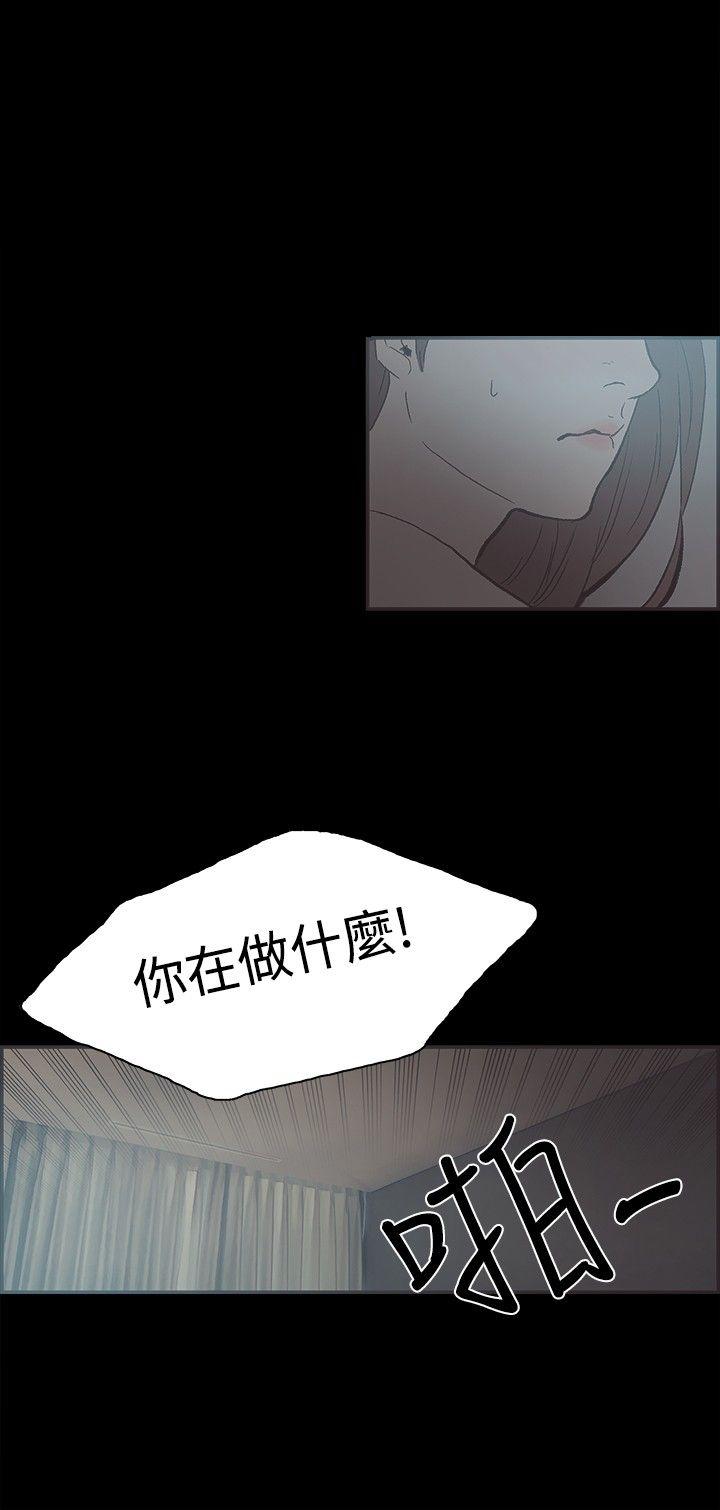 [韩国漫画] 同居 剧情,巨乳大奶#[14P]-12