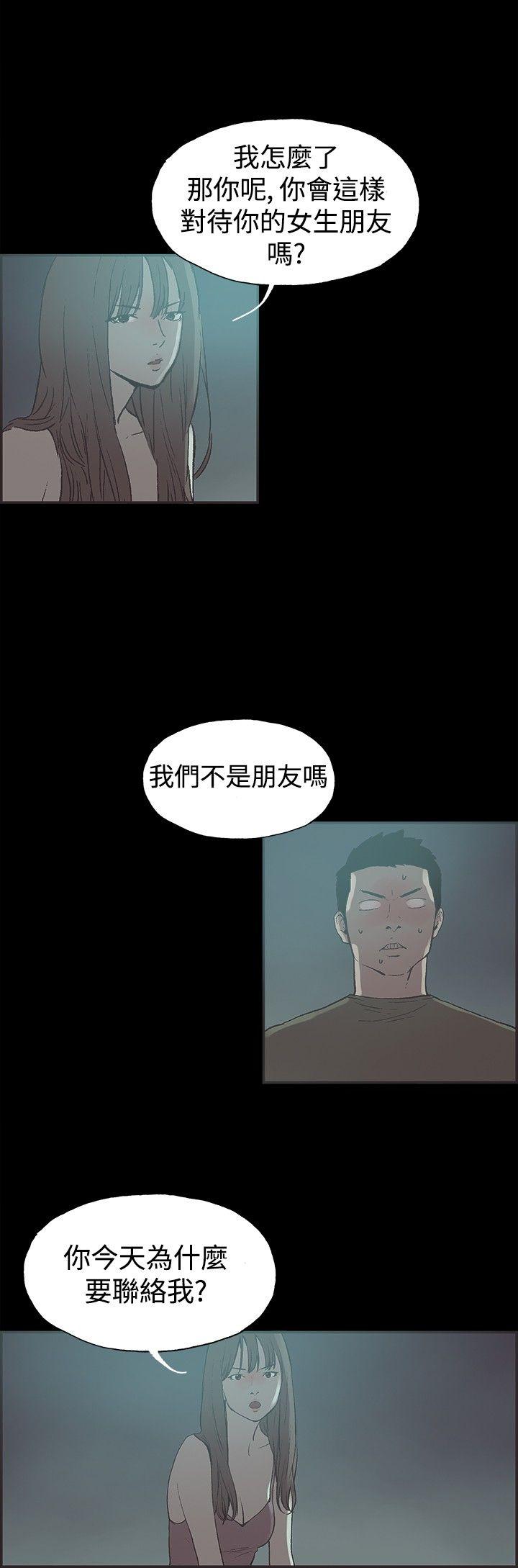 [韩国漫画] 同居 剧情,巨乳大奶#[16P]-2