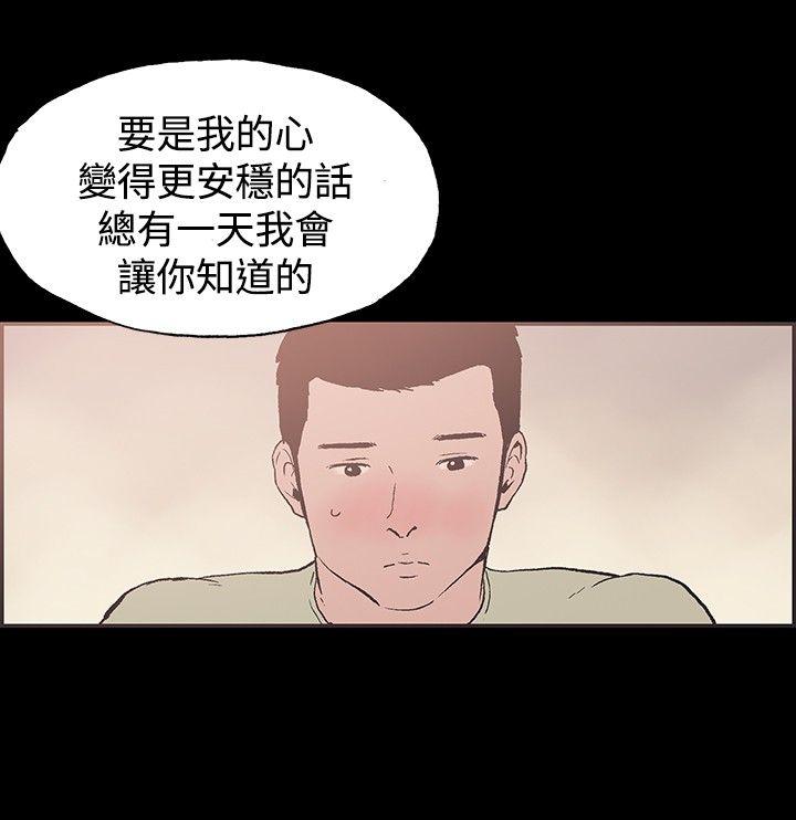 [韩国漫画] 同居 剧情,巨乳大奶#[15P]-6