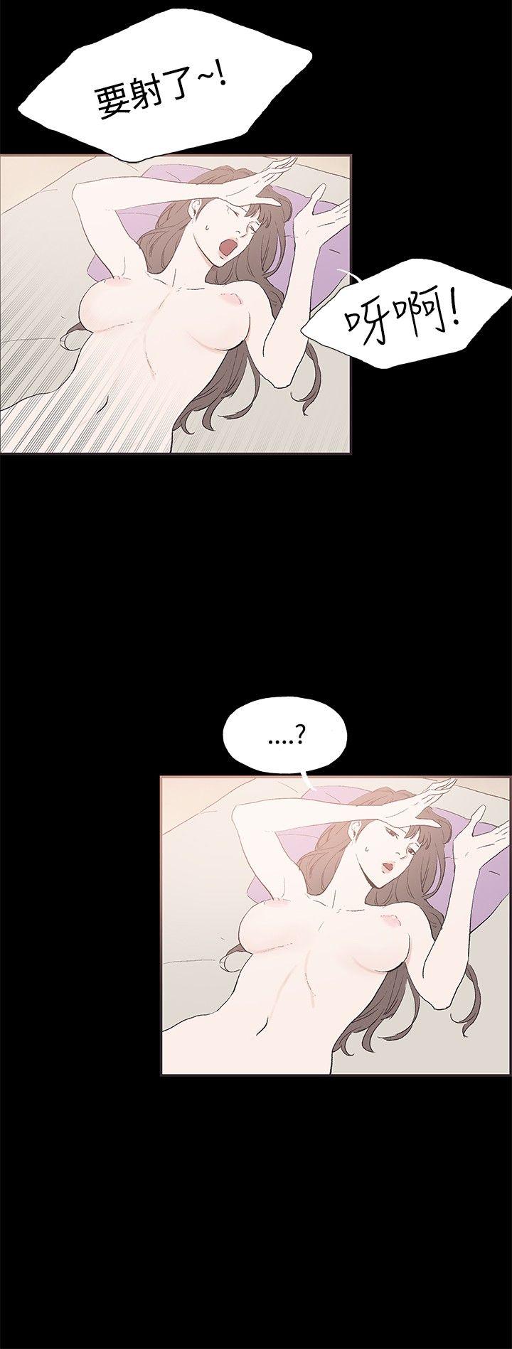 [韩国漫画] 同居 剧情,巨乳大奶#[14P]-6