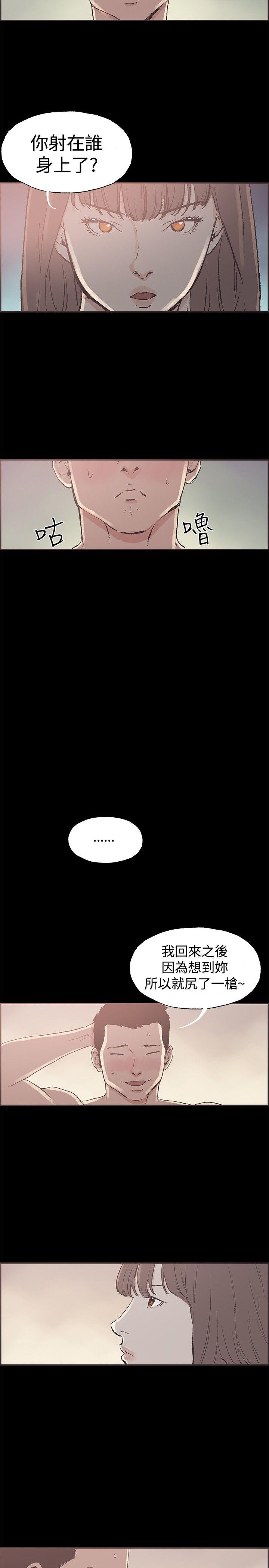 [韩国漫画] 同居 剧情,巨乳大奶#[14P]-8