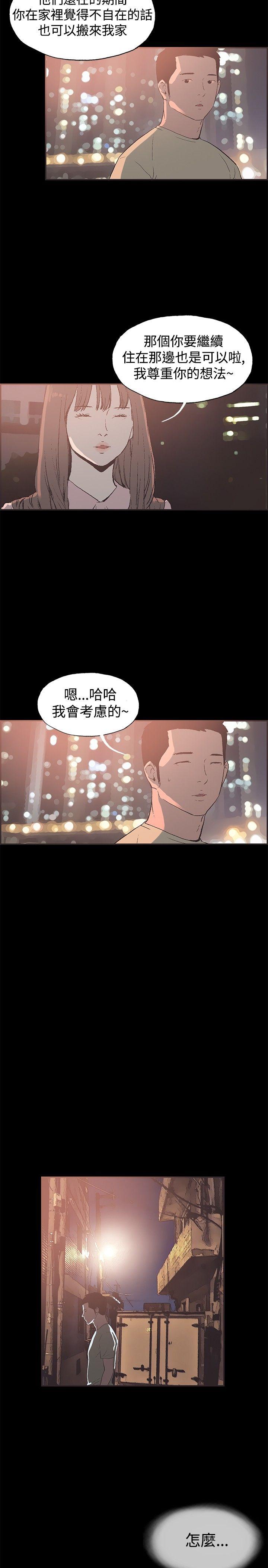 [韩国漫画] 同居 剧情,巨乳大奶#[16P]-8