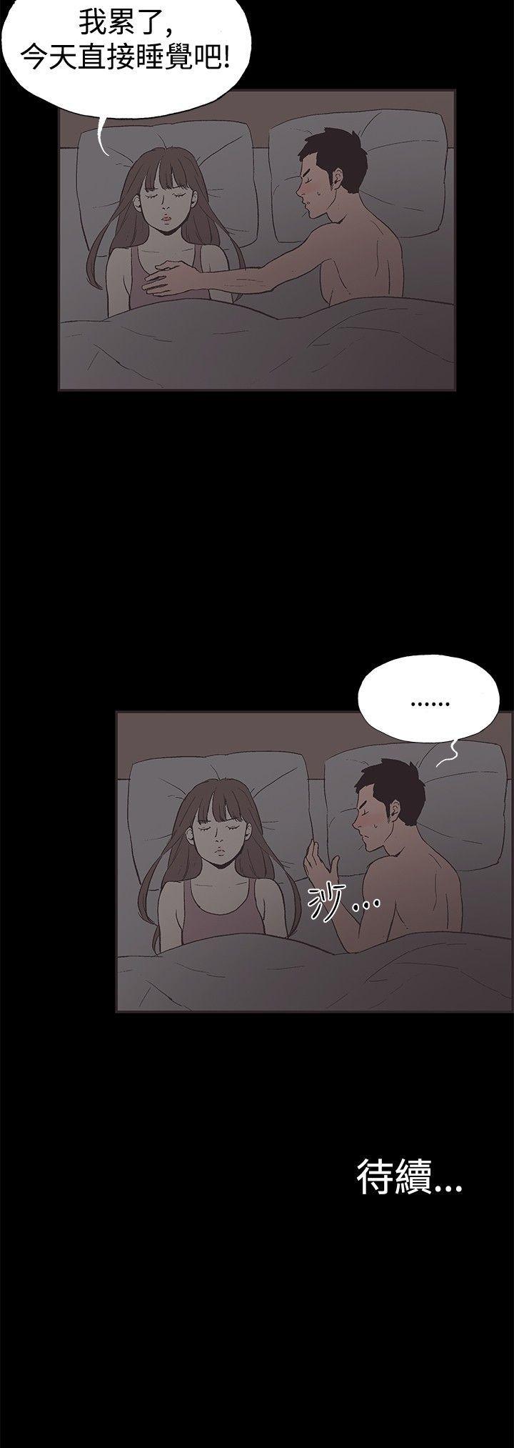 [韩国漫画] 同居 剧情,巨乳大奶#[17P]-17
