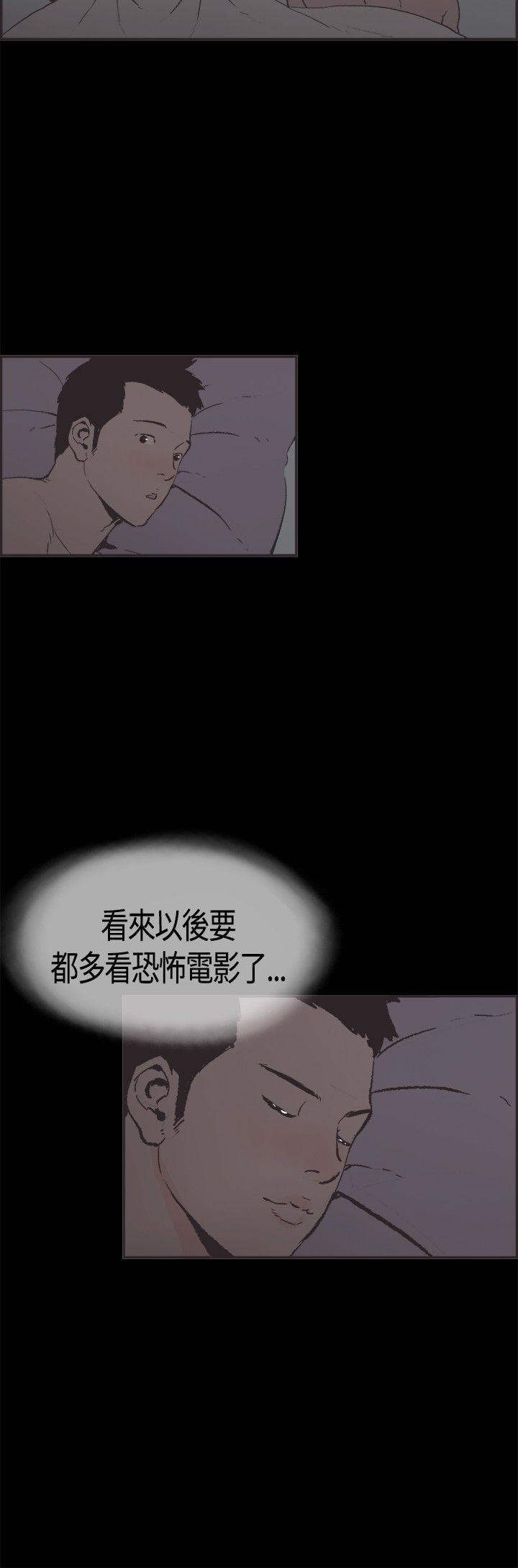 [韩国漫画] 同居 剧情,巨乳大奶#[14P]-2