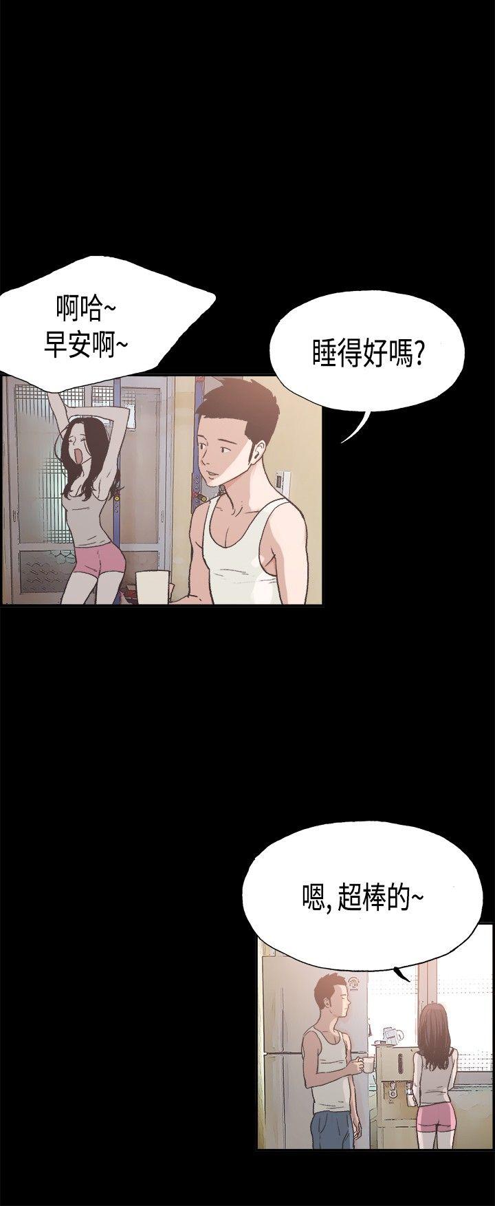 [韩国漫画] 同居 剧情,巨乳大奶#[17P]-6