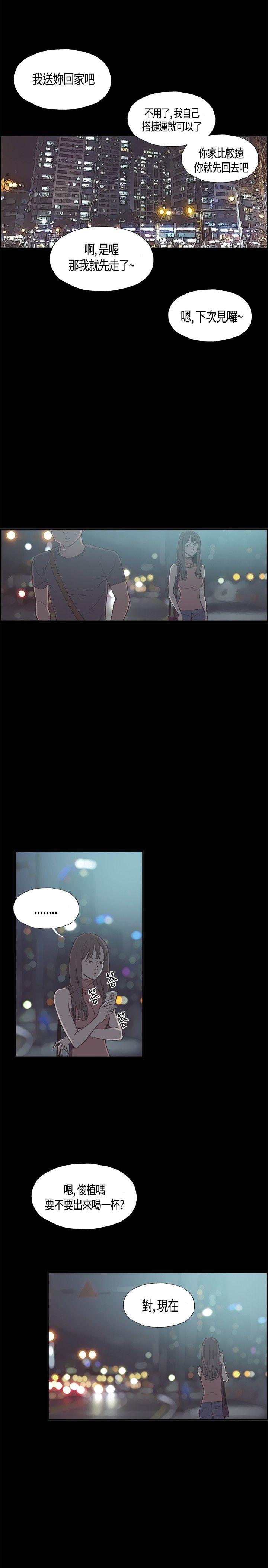 [韩国漫画] 同居 剧情,巨乳大奶#[17P]-8