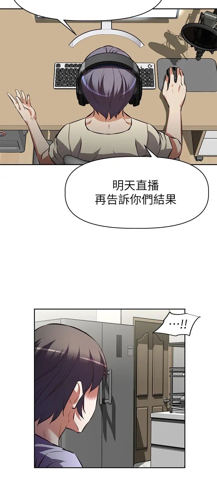 [韩国漫画] 阿姨不可以坏坏 剧情,熟女人妻,巨乳大奶#[41P]-28