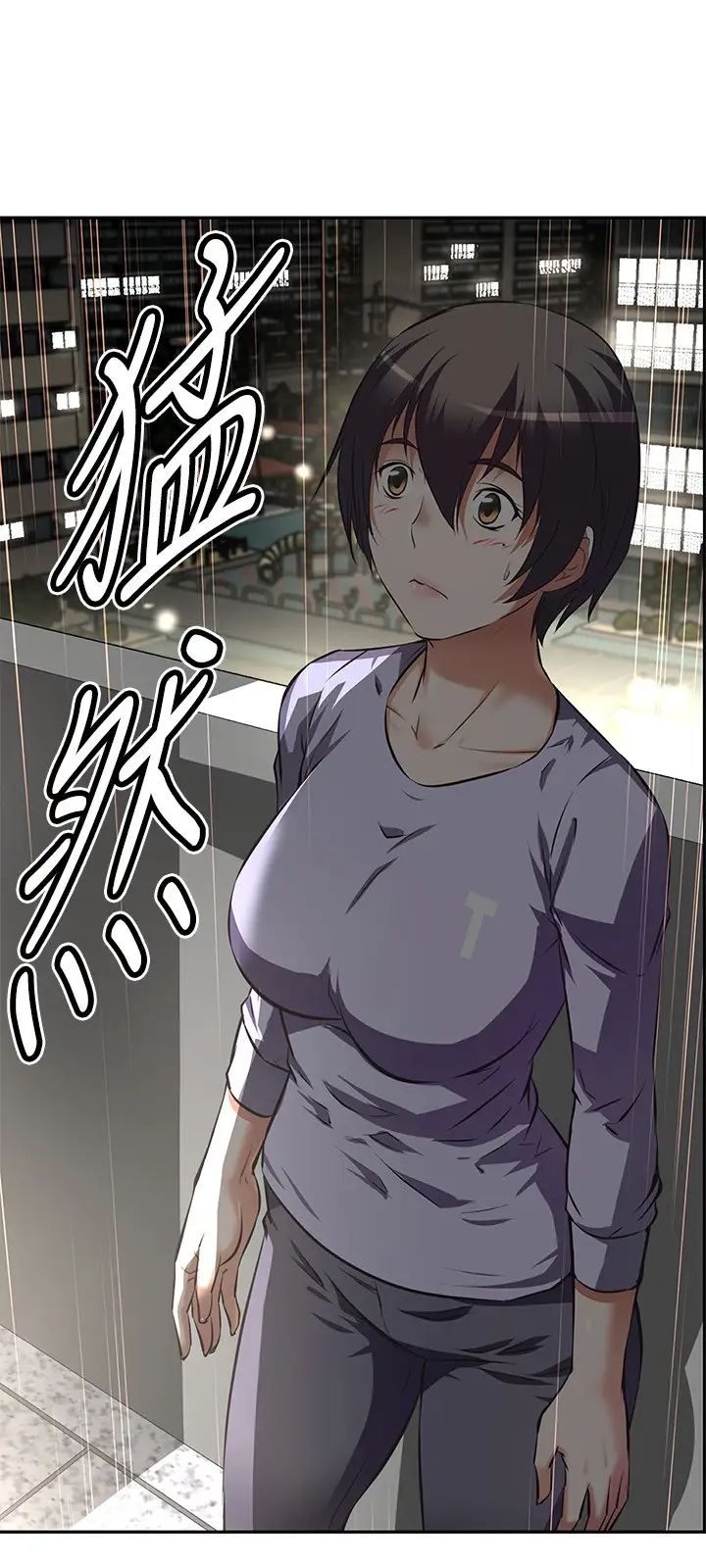 [韩国漫画] 阿姨不可以坏坏 剧情,熟女人妻,巨乳大奶#[41P]-31