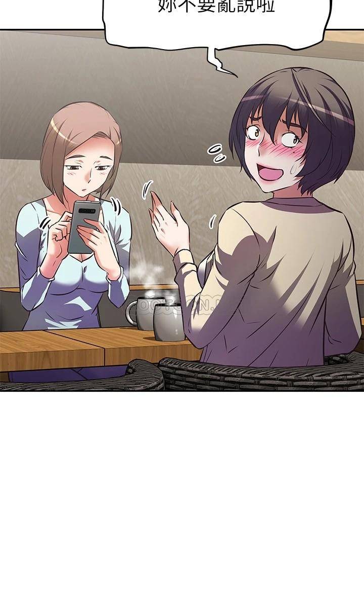 [韩国漫画] 阿姨不可以坏坏 剧情,熟女人妻,巨乳大奶#[37P]-34