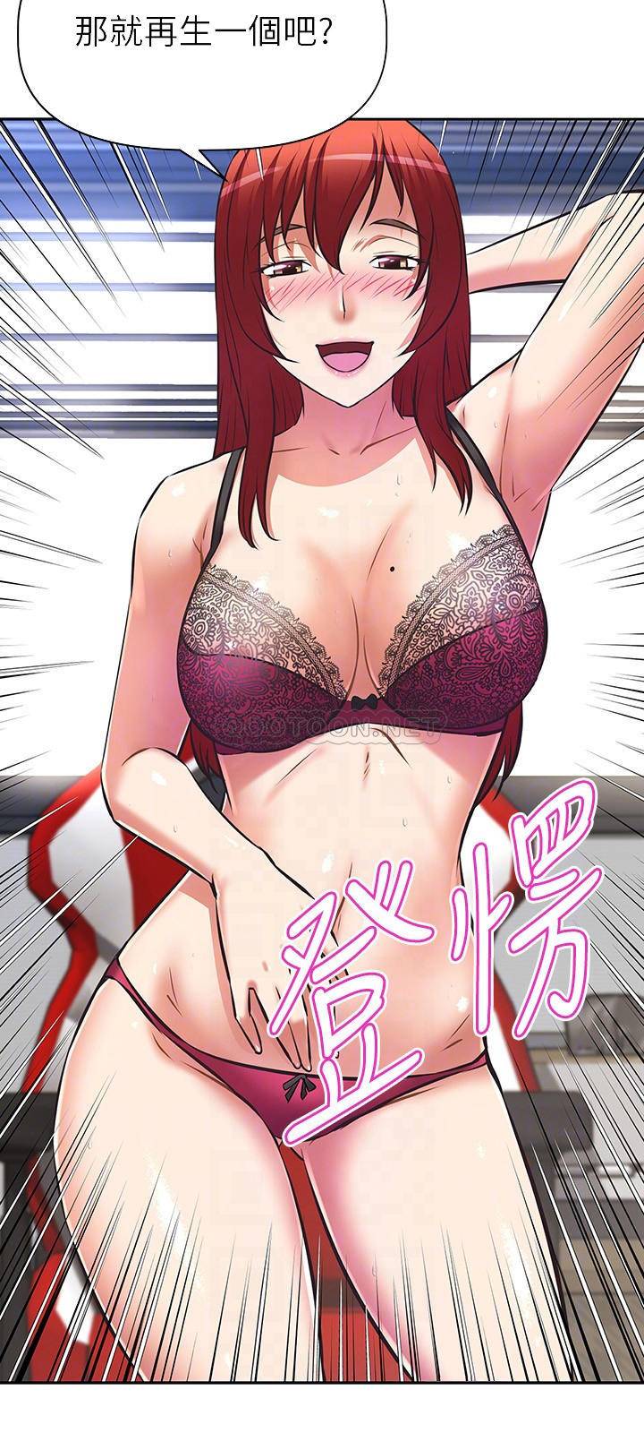 [韩国漫画] 阿姨不可以坏坏 剧情,熟女人妻,巨乳大奶#[37P]-6