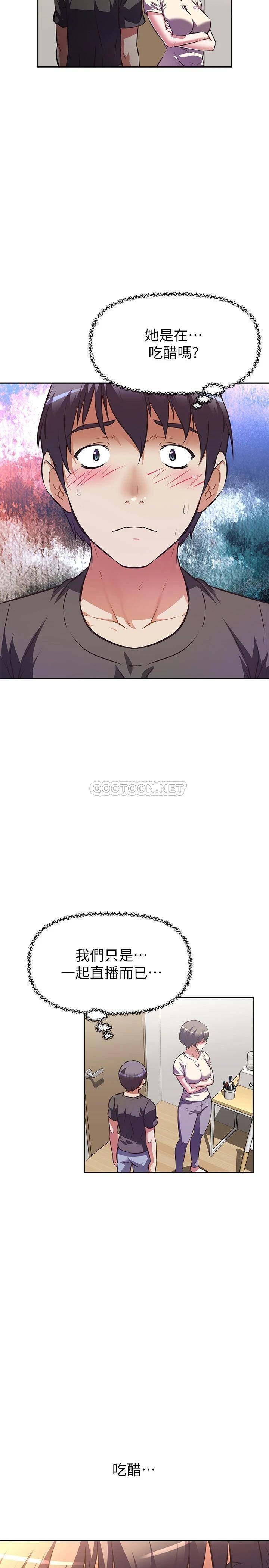[韩国漫画] 阿姨不可以坏坏 剧情,熟女人妻,巨乳大奶#[32P]-22