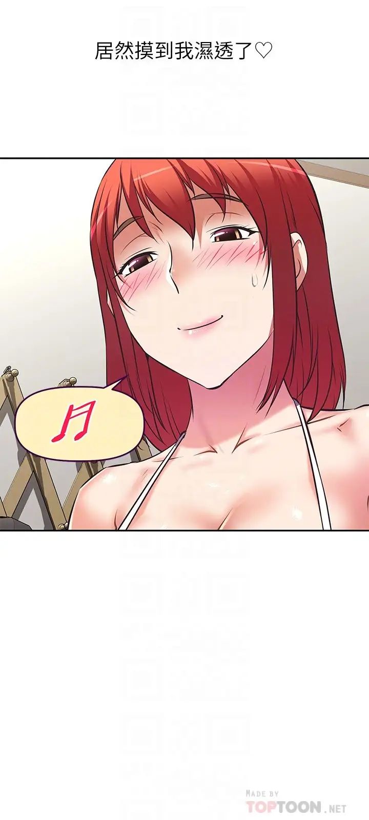 [韩国漫画] 阿姨不可以坏坏 剧情,熟女人妻,巨乳大奶#[32P]-12