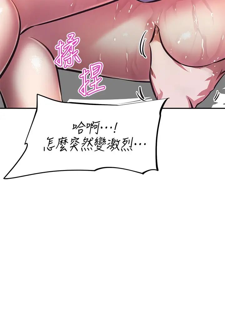 [韩国漫画] 阿姨不可以坏坏 剧情,熟女人妻,巨乳大奶#[32P]-30