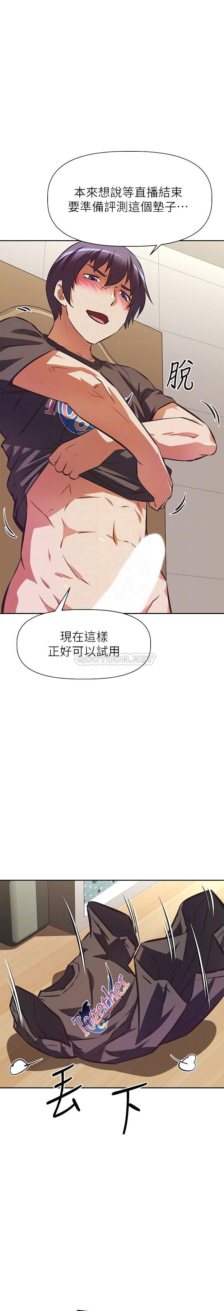 [韩国漫画] 阿姨不可以坏坏 剧情,熟女人妻,巨乳大奶#[37P]-18