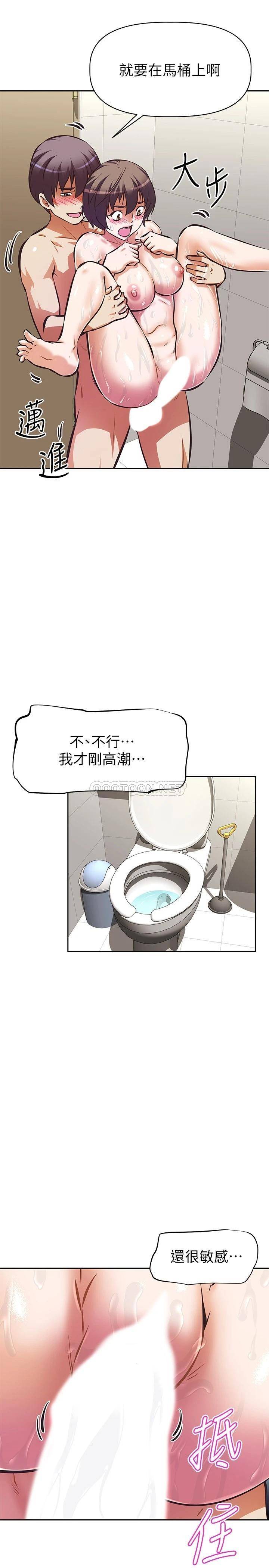 [韩国漫画] 阿姨不可以坏坏 剧情,熟女人妻,巨乳大奶#[37P]-33