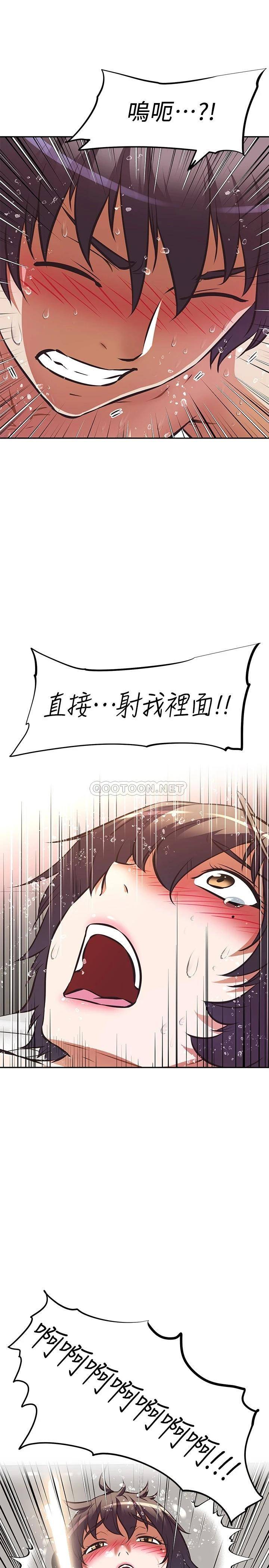 [韩国漫画] 阿姨不可以坏坏 剧情,熟女人妻,巨乳大奶#[39P]-34