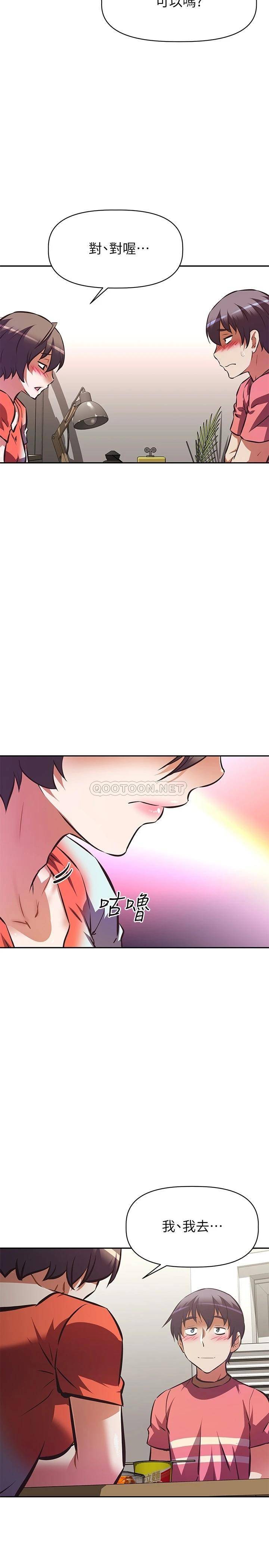 [韩国漫画] 阿姨不可以坏坏 剧情,熟女人妻,巨乳大奶#[33P]-26