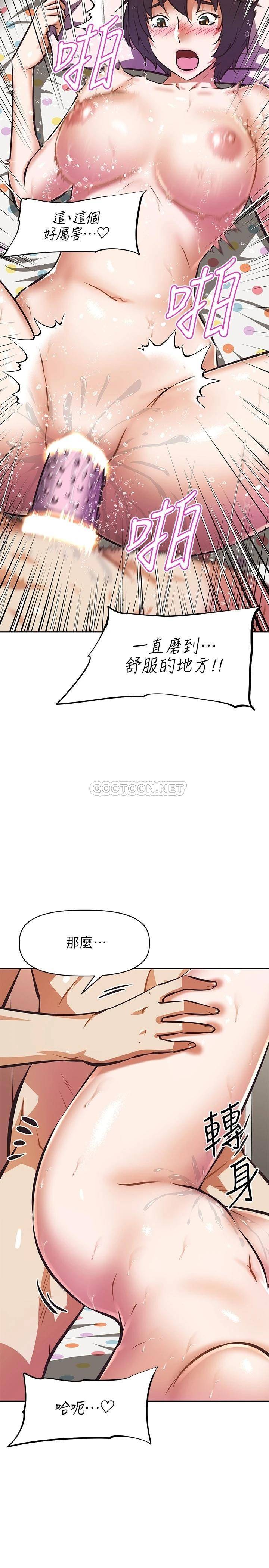 [韩国漫画] 阿姨不可以坏坏 剧情,熟女人妻,巨乳大奶#[33P]-9