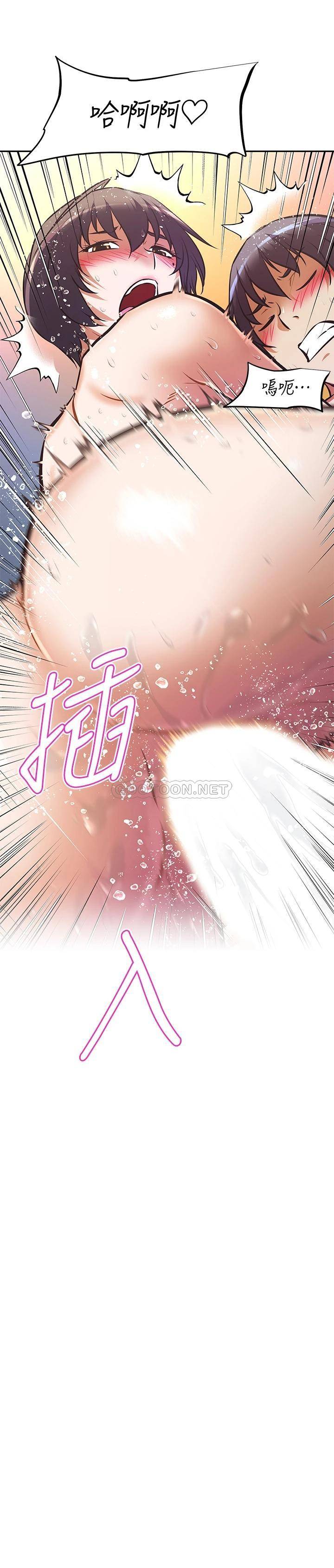 [韩国漫画] 阿姨不可以坏坏 剧情,熟女人妻,巨乳大奶#[36P]-35