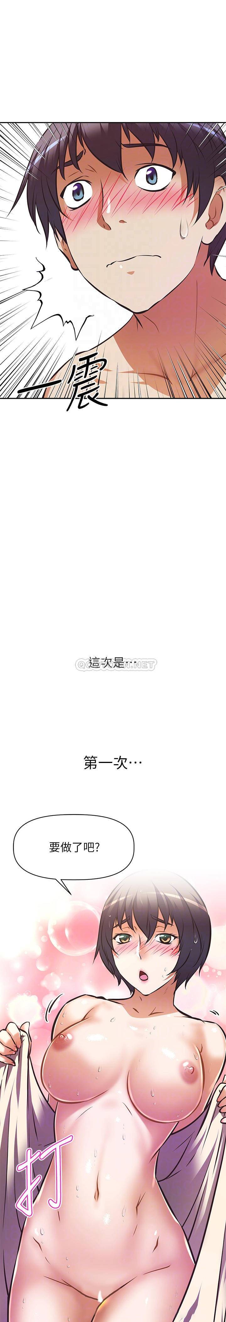 [韩国漫画] 阿姨不可以坏坏 剧情,熟女人妻,巨乳大奶#[36P]-4